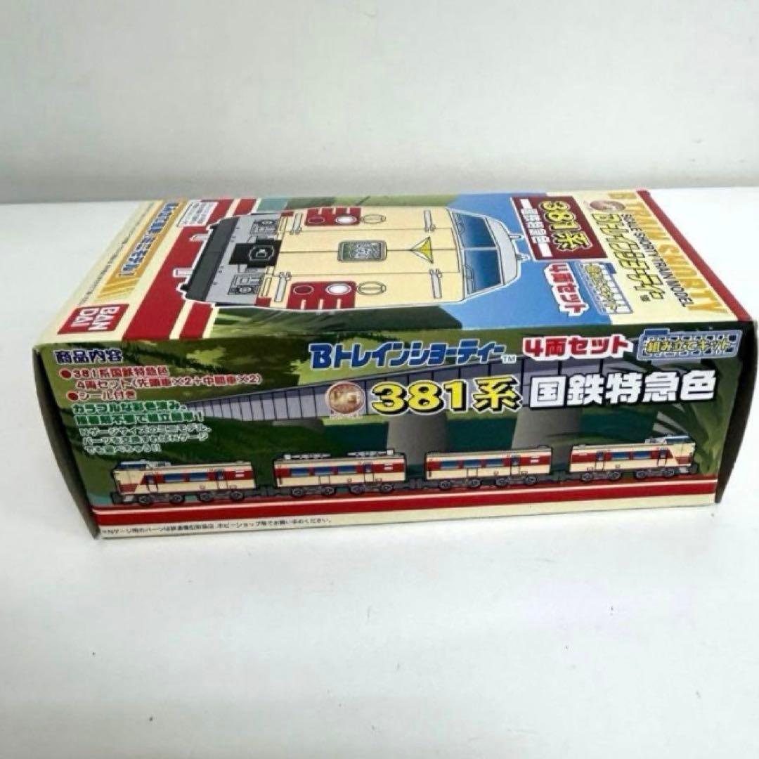 e996-25 Bトレインショーティー 381系 国鉄特急色4両セット