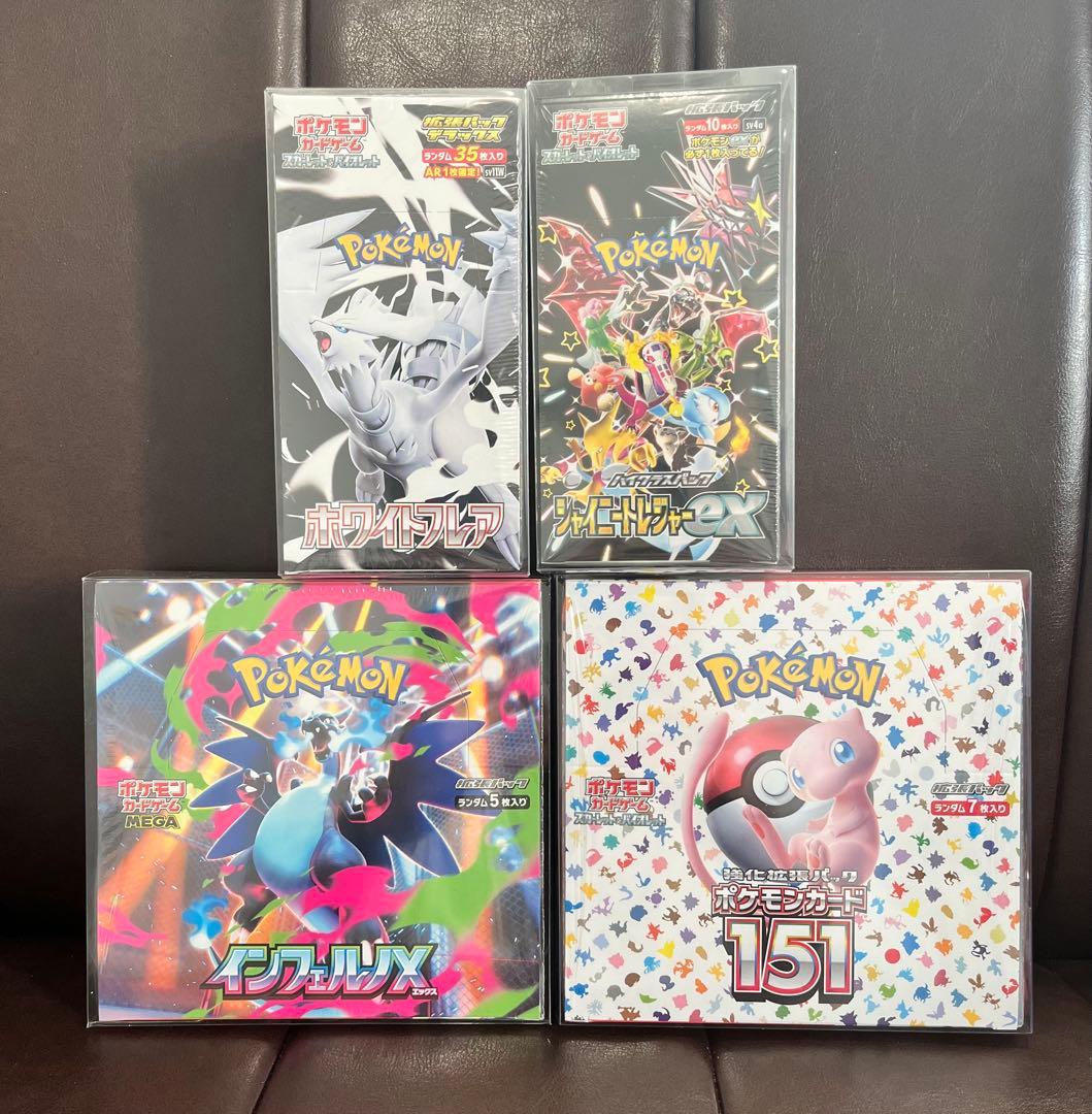 ポケモンカード 4BOX シュリンク付き 未開封 まとめ売り