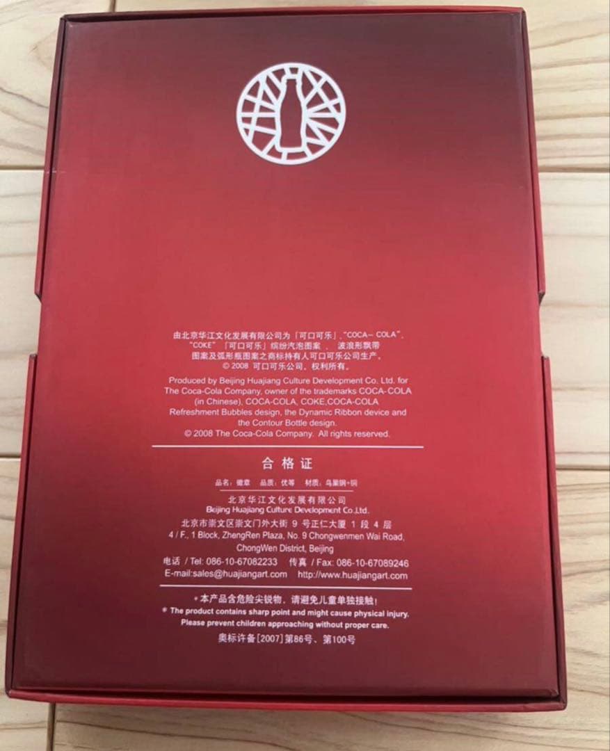 コカ・コーラ 北京オリンピック 北京五輪 ピンバッジ2008