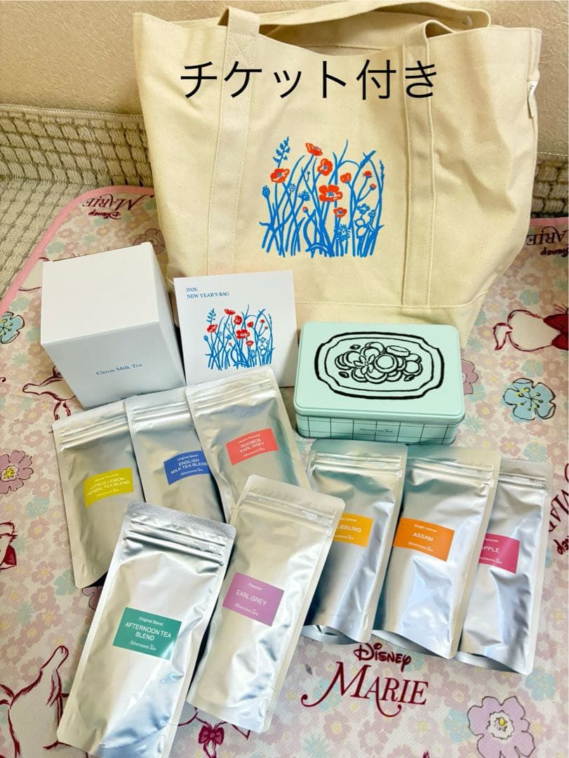 限定値下げ　アフタヌーンティー福袋　2026 抜き取りなし　チケット付き 福袋2026】アフタヌーンティー「ニューイヤーズバッグ2026」、詳細発表