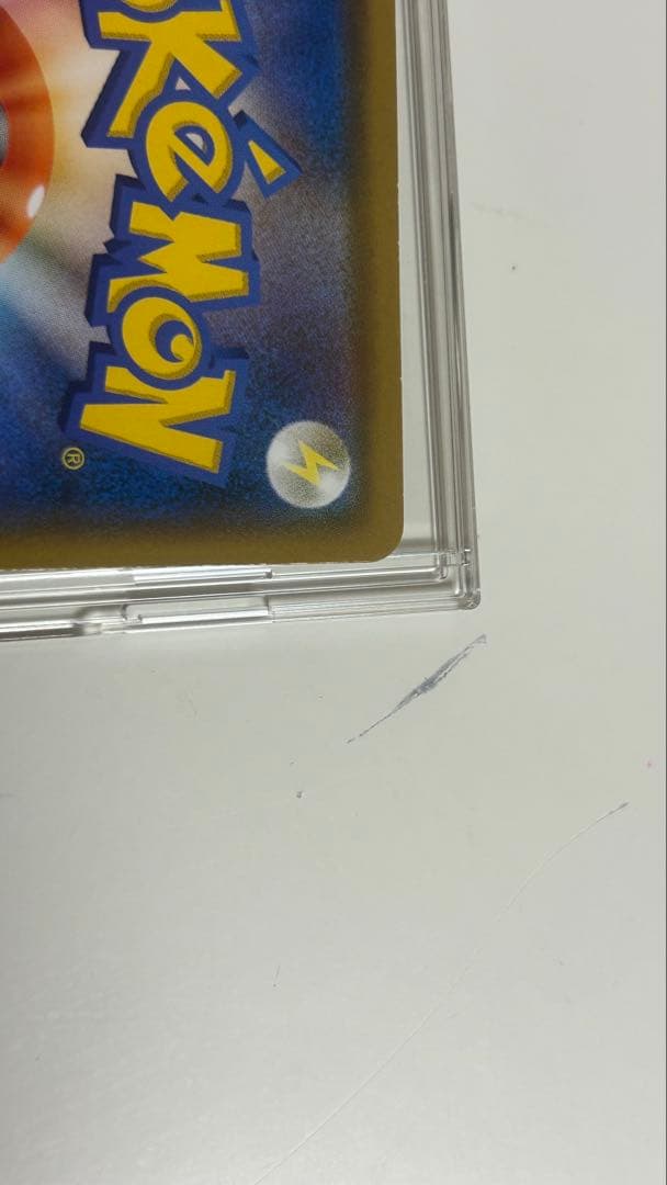 イーブイ：ムンク展×ポケモンカードゲーム PROMO SM-Pプロモカード 2…