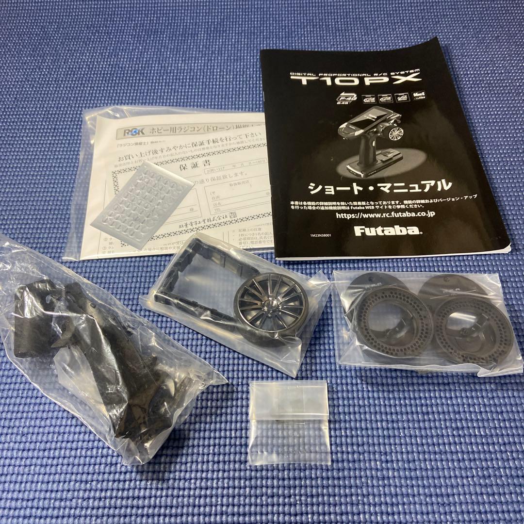 フタバT10PX 送信機　受信機セット