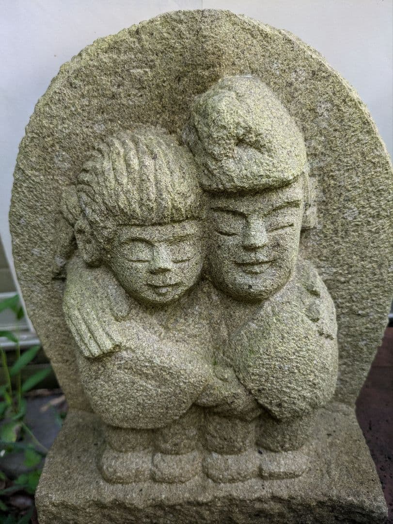 道祖神、石仏、肩組み手握り道祖神、倉田辰彦作