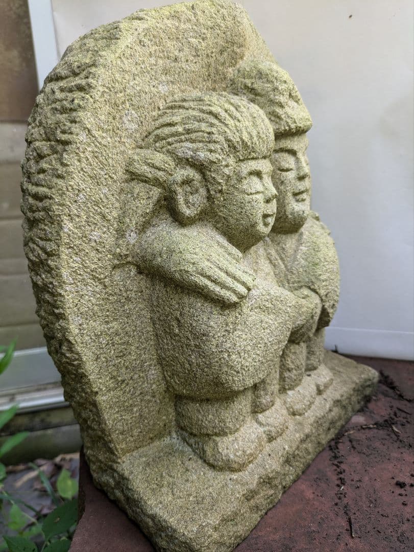 道祖神、石仏、肩組み手握り道祖神、倉田辰彦作