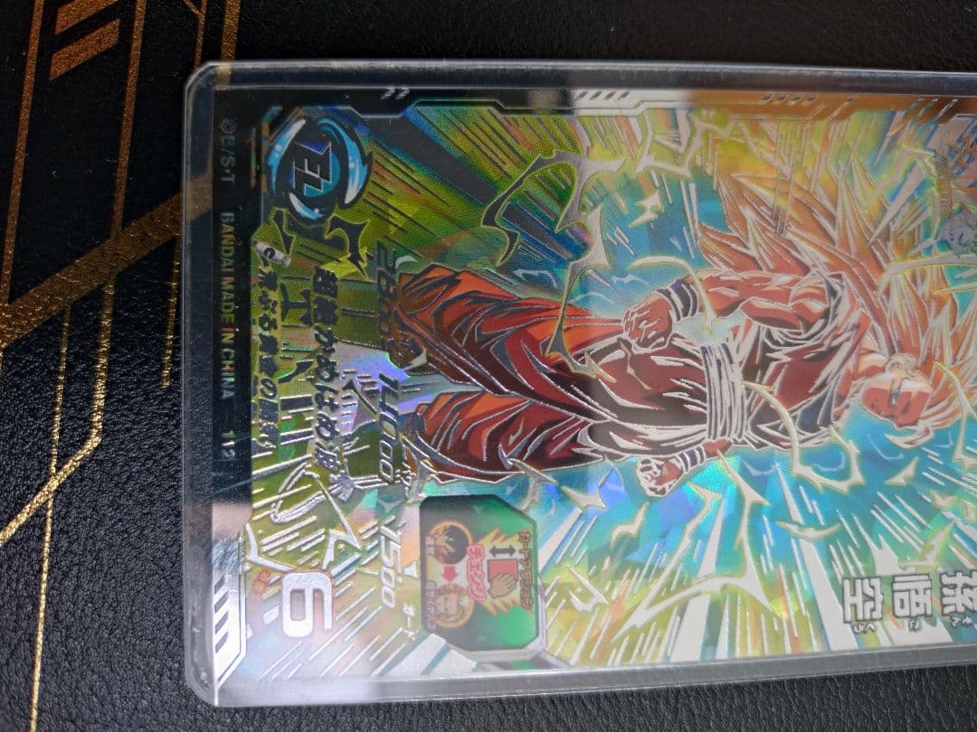 スーパードラゴンボールヒーローズ BM11-SEC3 孫悟空