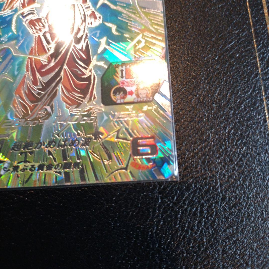 スーパードラゴンボールヒーローズ BM11-SEC3 孫悟空