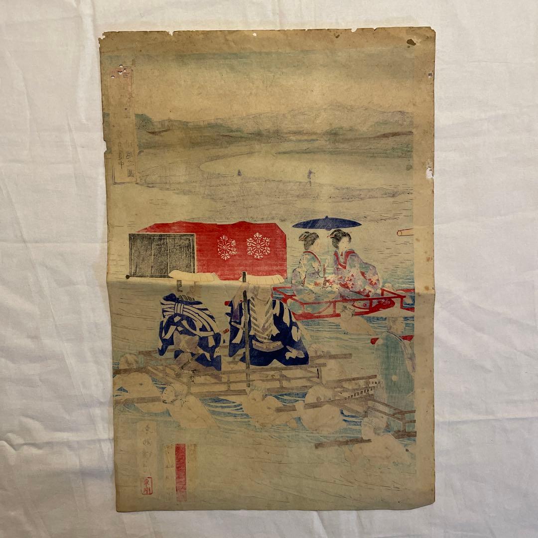 東洲勝月 作「観古 東錦 幕府道中川越之図 」錦絵三枚