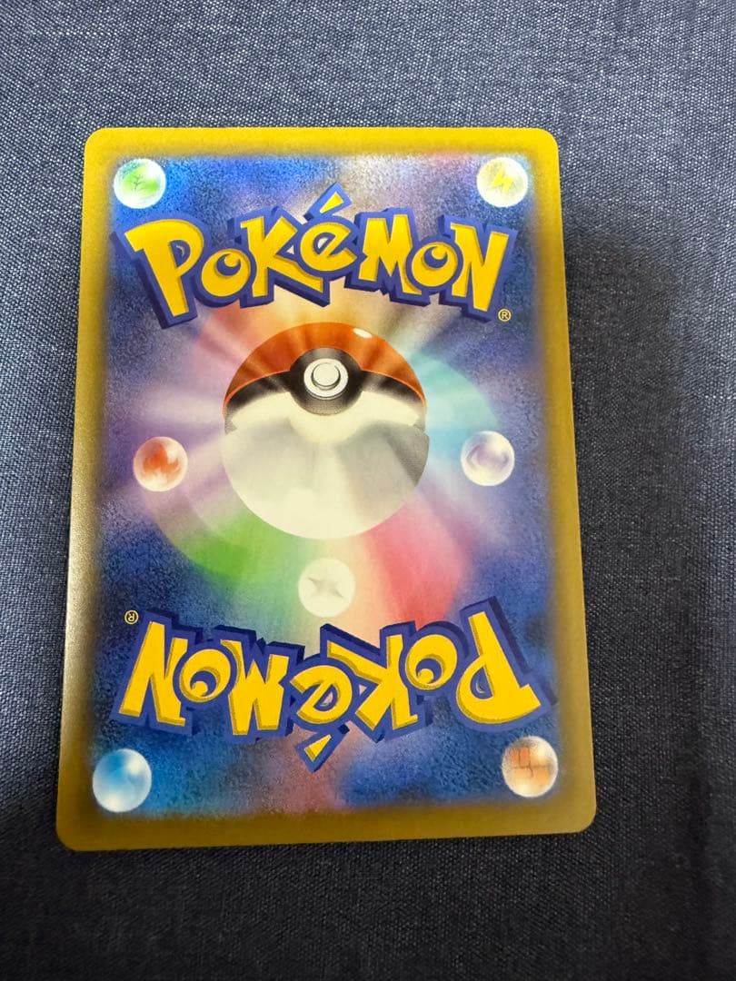 メガゲンガーEX SAR 350HP