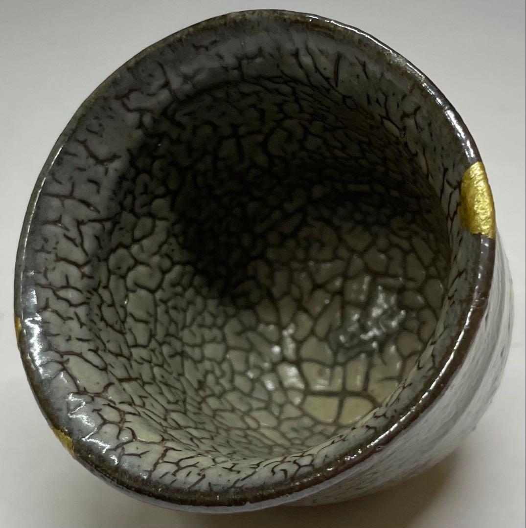 萩焼 酒器 ぐい呑 箱付 F441