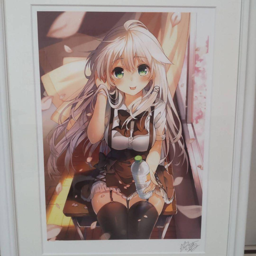 ☆土日だけのセール☆三嶋くろね　版画　きみとふたりきり　アールビバン ☆土日だけのセール☆三嶋くろね 版画 きみとふたりきり アールビバン