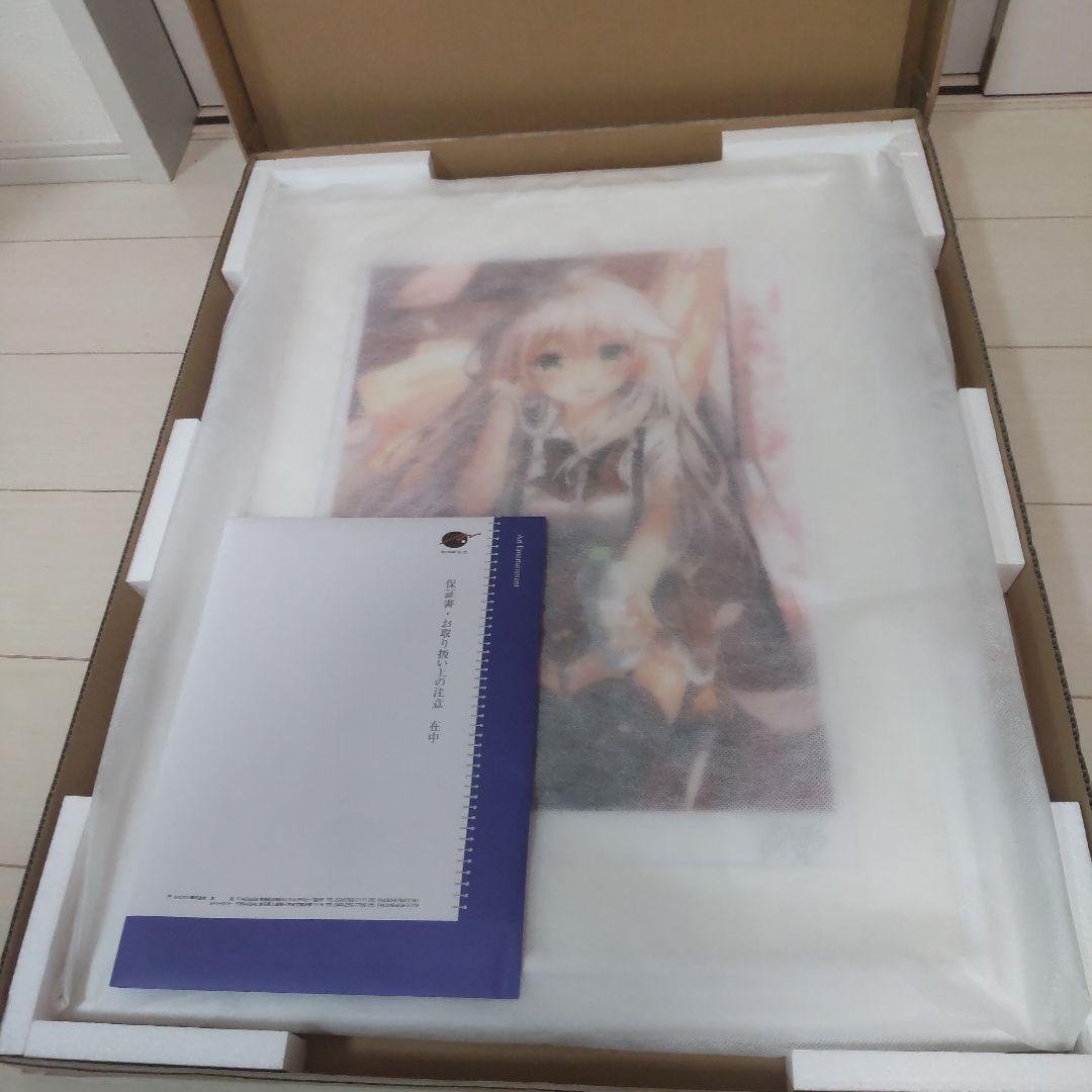 ☆土日だけのセール☆三嶋くろね 版画 きみとふたりきり アールビバン