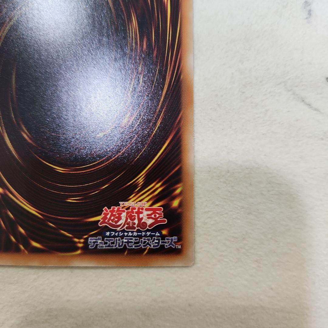 美品 青眼の白龍 ホログラフィック TRC-JP000