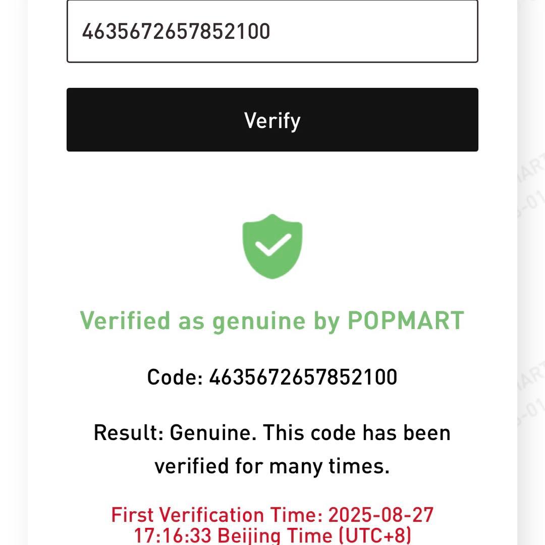 ラブブ　シークレット　エナジー