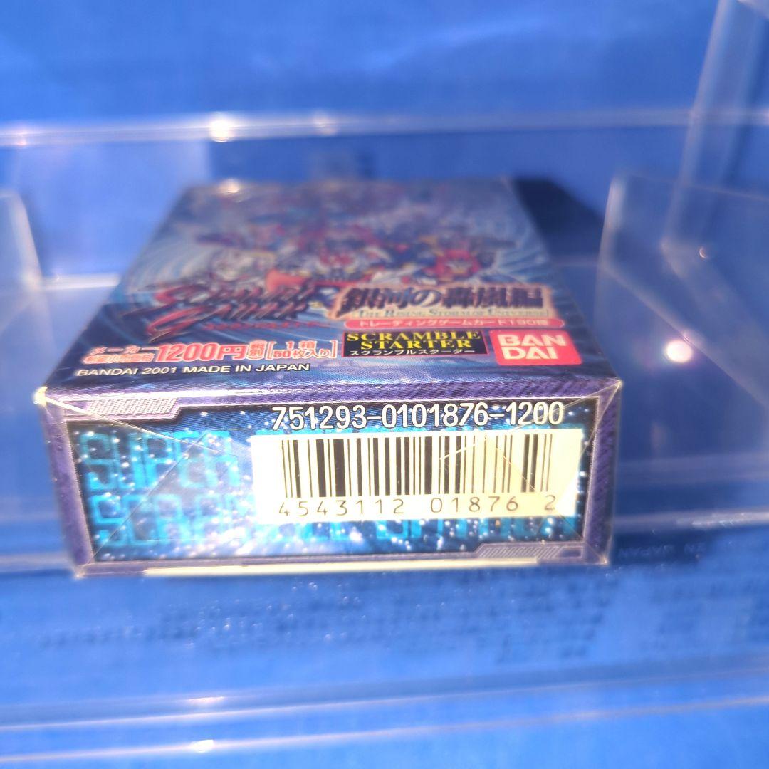 残りわずか　スーパーロボット大戦　スクランブルギャザー　銀河の轟嵐編　未開封