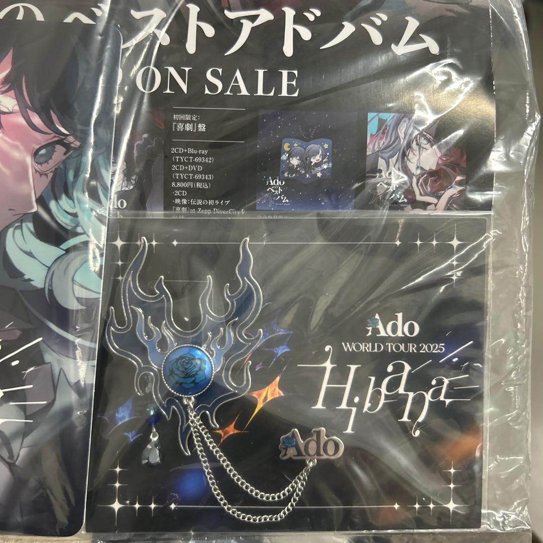 ado Hibana VIP 特典 ブローチ