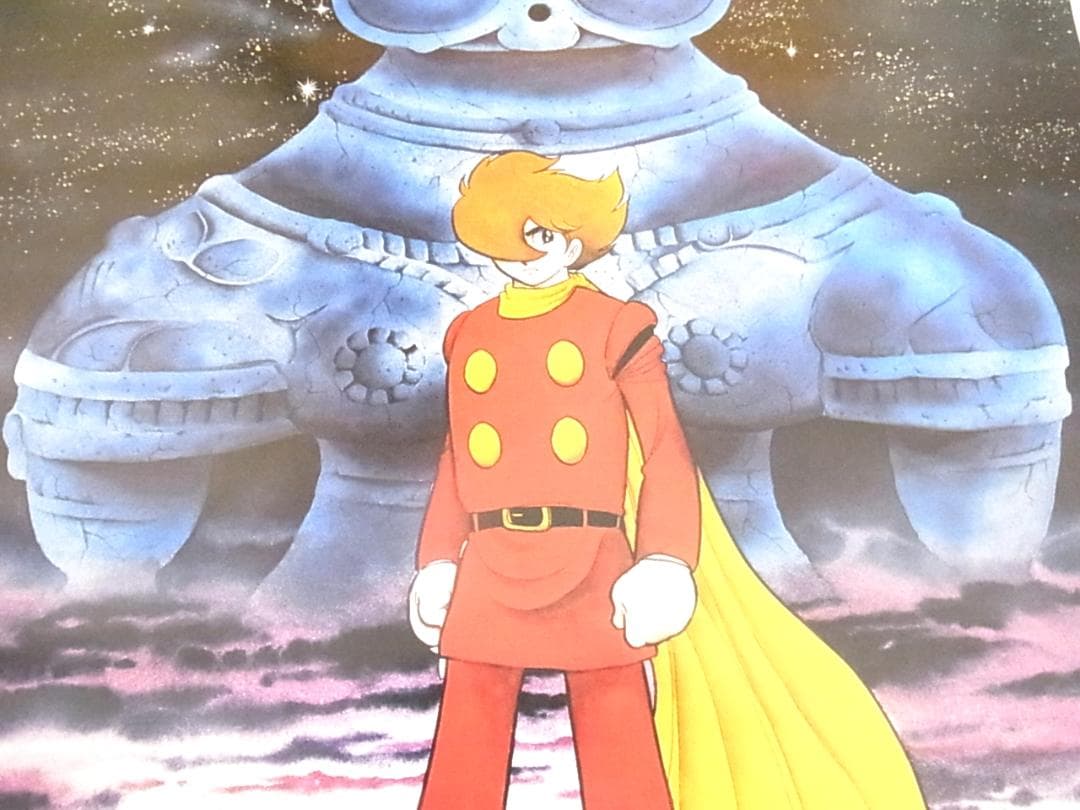 サイボーグ009 超銀河伝説 B2 ポスター 石ノ森章太郎 アニメ映画【希少