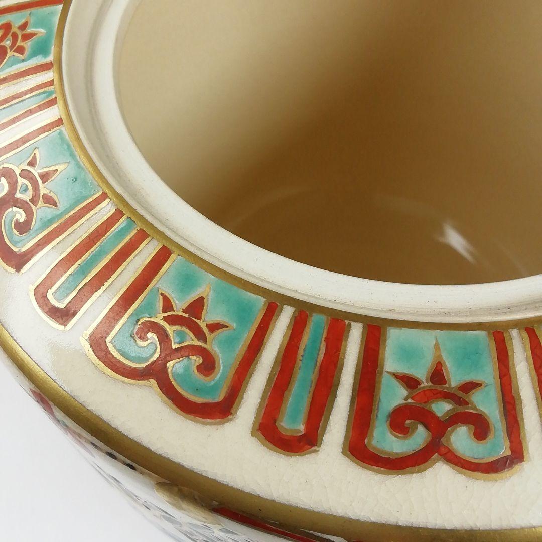 T763 水指 『仁清 扇面流』『通次嵩山 造』 共箱 茶道具