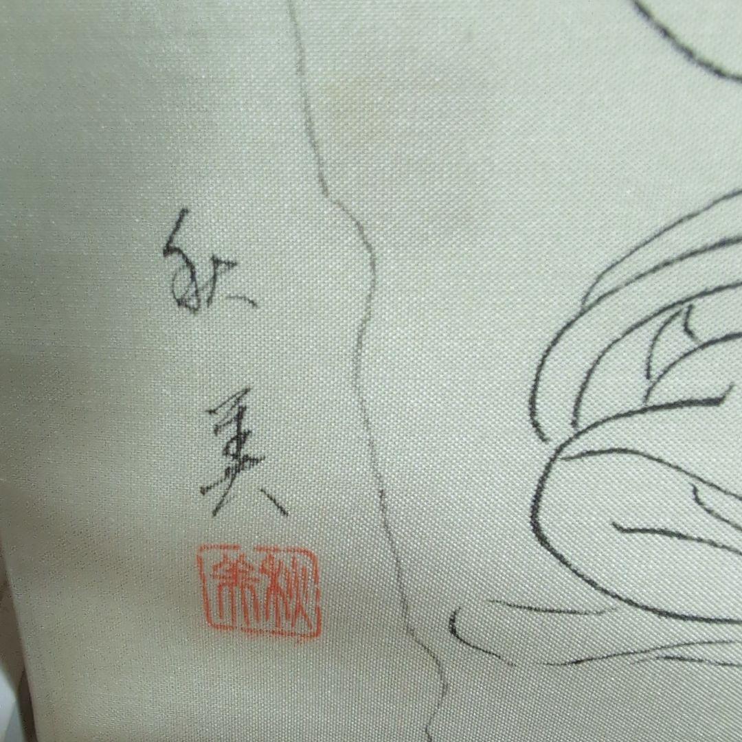 淡い色合いの日本画 人物画 浮世絵ベース 額装 - メルカリ