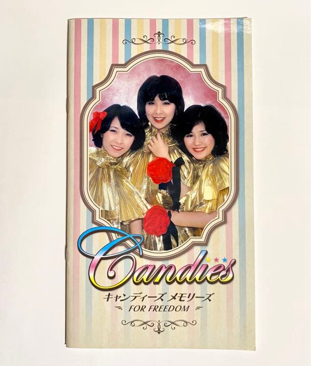 キャンディーズ メモリーズDVD 5枚組 キャンディーズ メモリーズ [ FOR