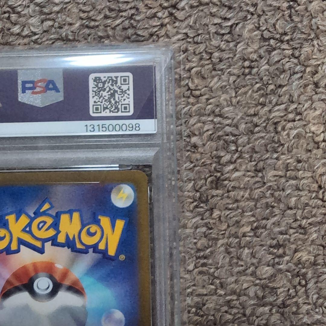 ポケモンカード　長場雄　プロモカード　ブースター　サンダース　連番　psa10