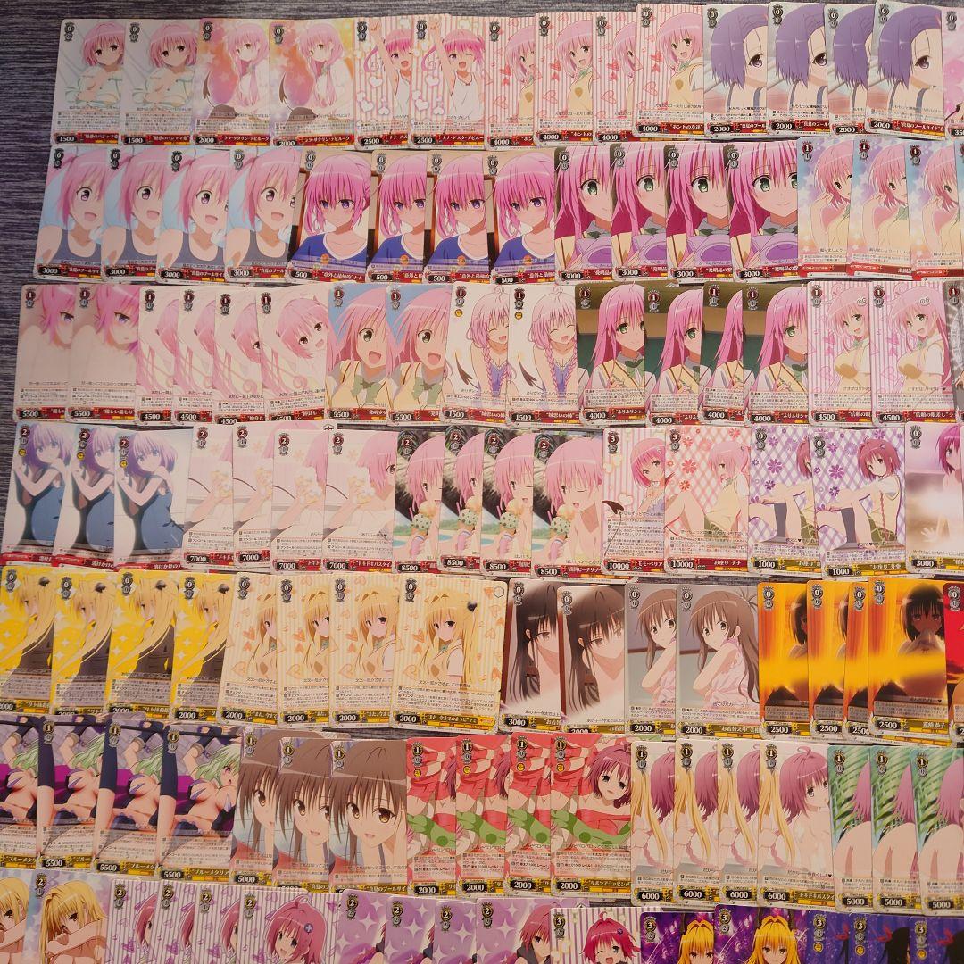 ヴ1530　ヴァイス　To LOVEる -とらぶる- ダークネス 2nd Ｗ37