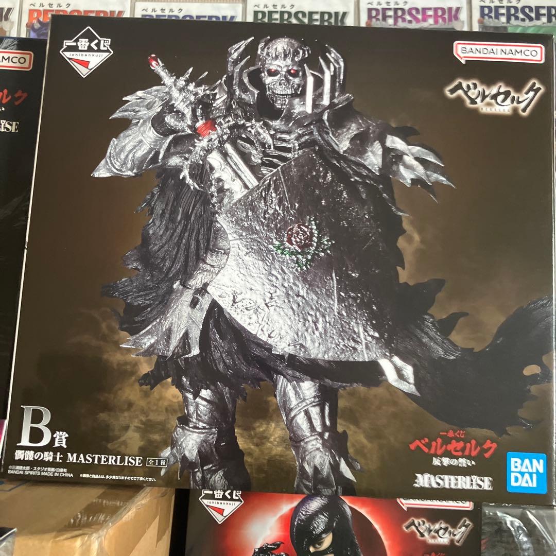 1番くじ ベルセルク ラストワンセット