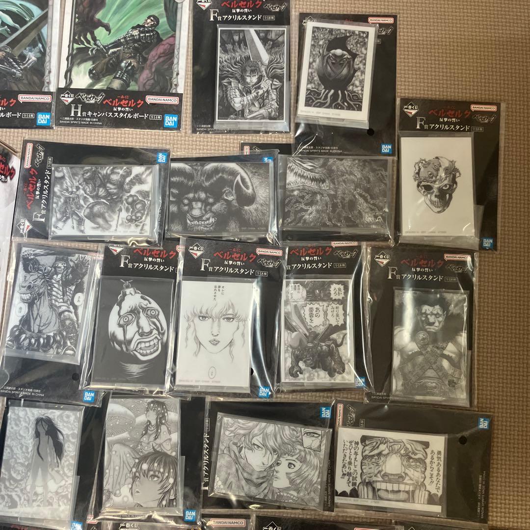 1番くじ ベルセルク ラストワンセット