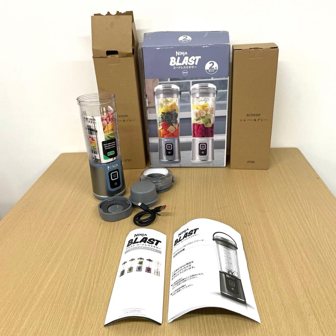 【未使用品】NINJA Shark Ninja Blast ブラスト 2本セット