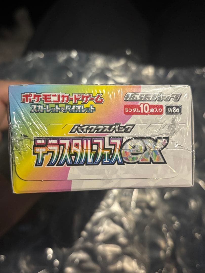 ポケモンカードゲーム テラスタルフェスEX ボックスシュリンク付き