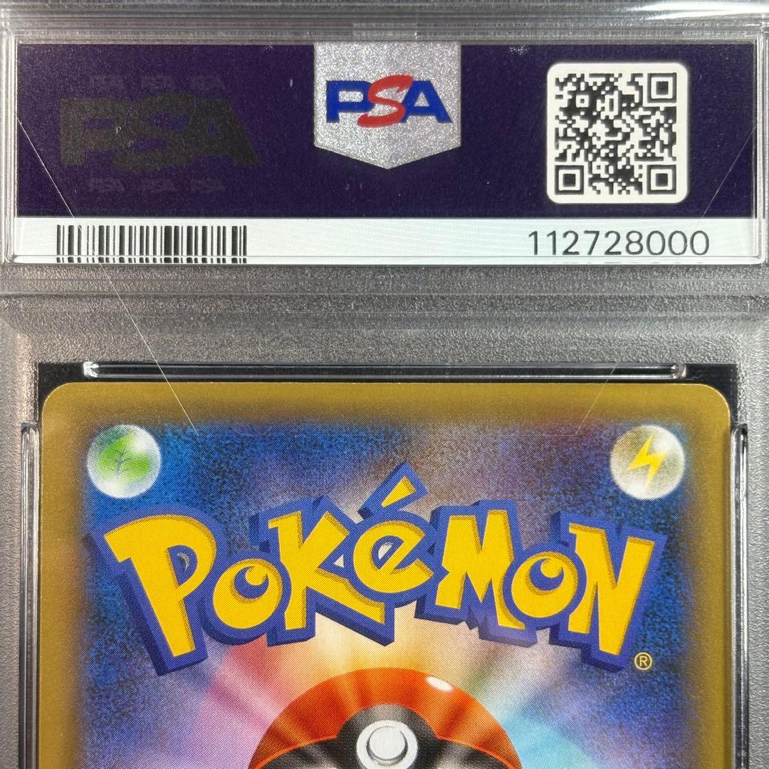 【PSA10】リザードン フシギバナ カメックス 25th 3連番