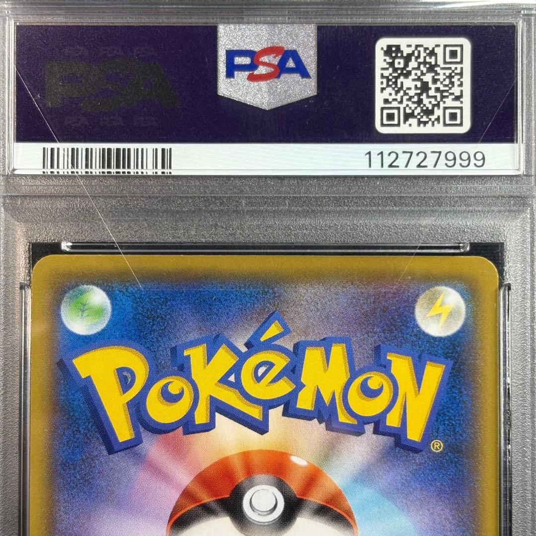 【PSA10】リザードン フシギバナ カメックス 25th 3連番