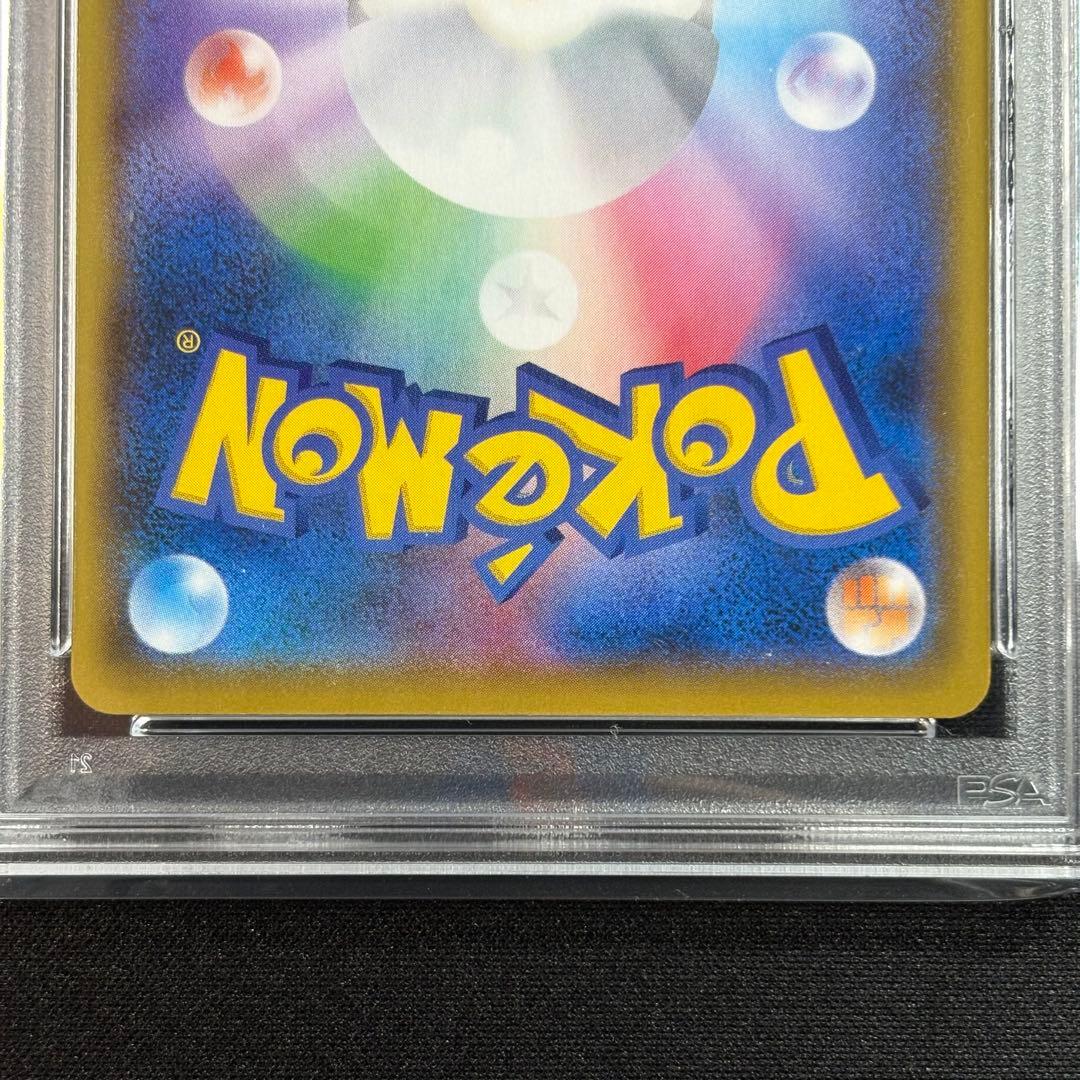 【PSA10】リザードン フシギバナ カメックス 25th 3連番