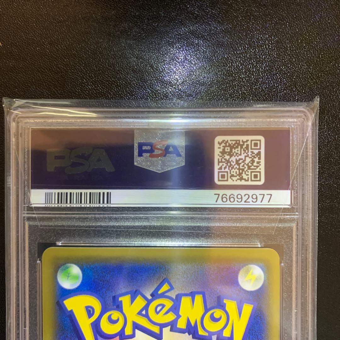 ポケモンカード　ピカチュウ　プロモ　PSA10 完品　セブンイレブン