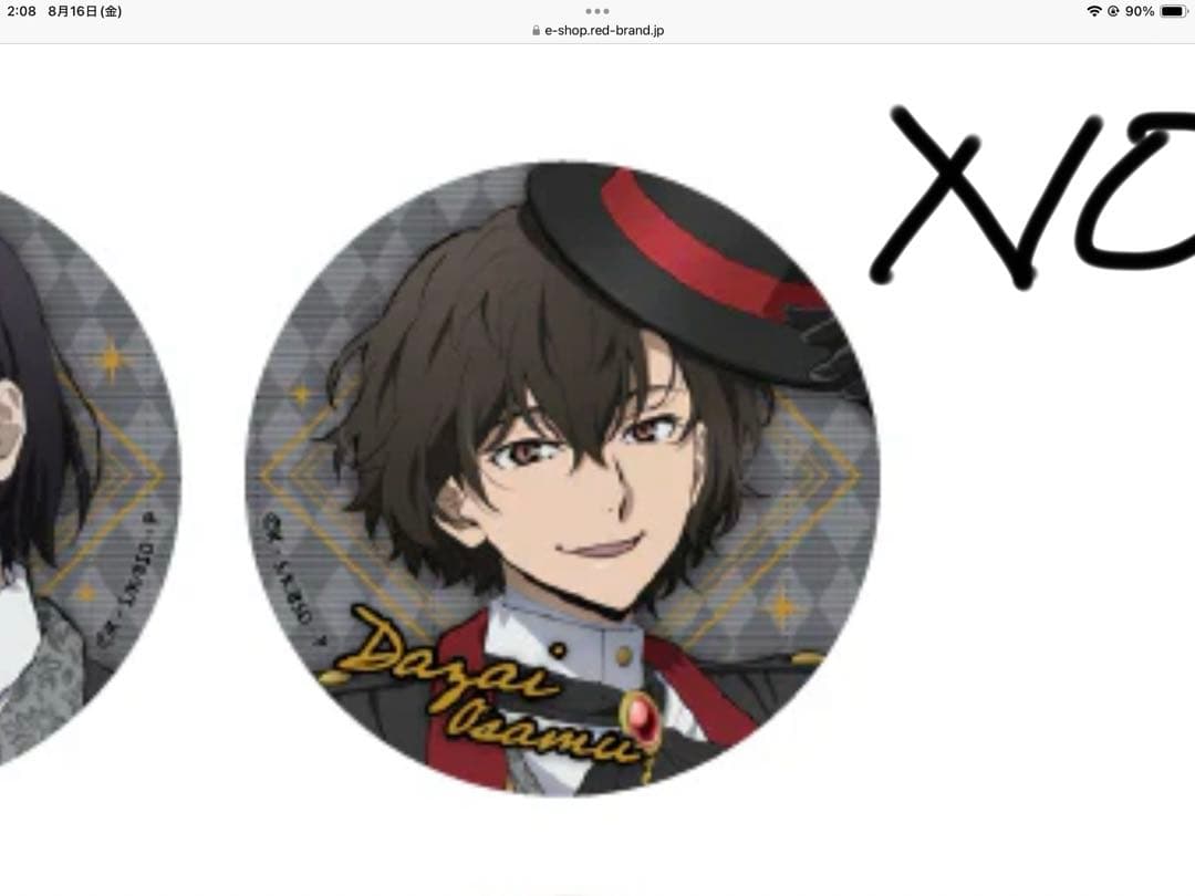 文豪ストレイドッグス 缶バッジ 東京タワー RED 太宰治 40点