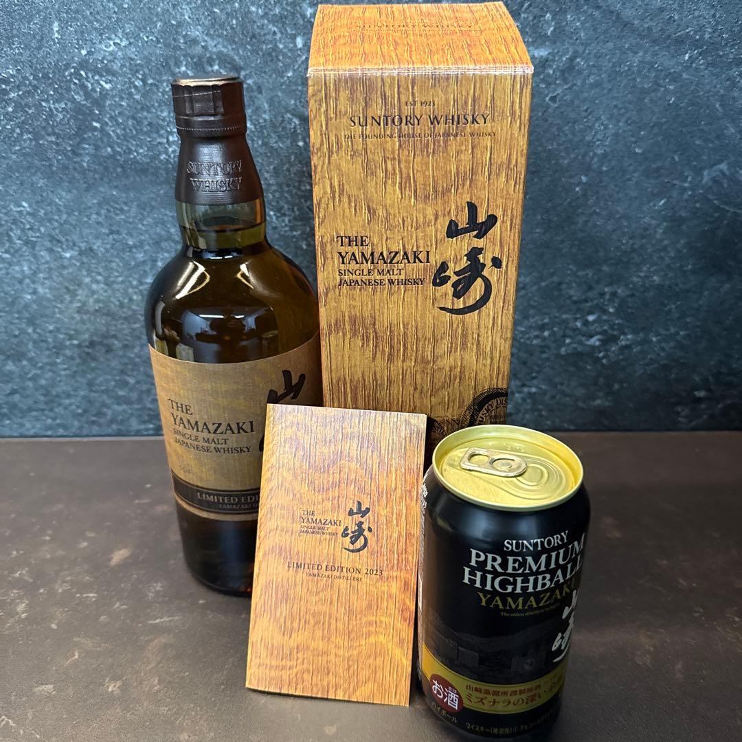 山崎シングルモルトウイスキー 限定版 2023 おまけ付き サントリー「シングルモルトウイスキー 山崎LIMITED EDITION 2023」の
