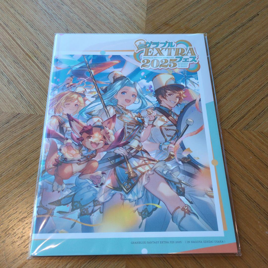 グラブルextraフェス　2025　パンフレット グラブル グラフェス パンフレット 2025 グラブルフェス パンフレット