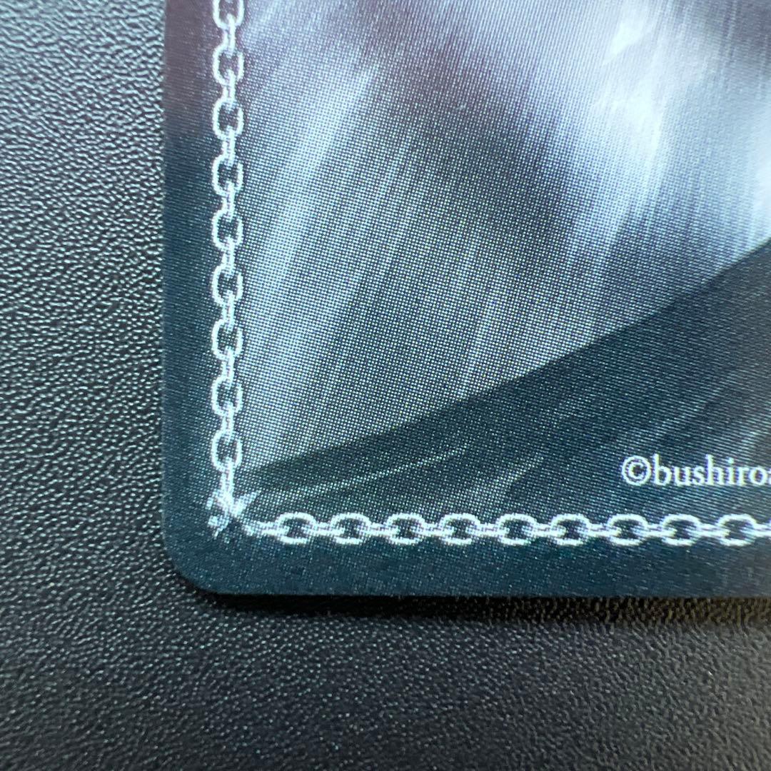 秘密の待ち合わせ 常闇トワ SP