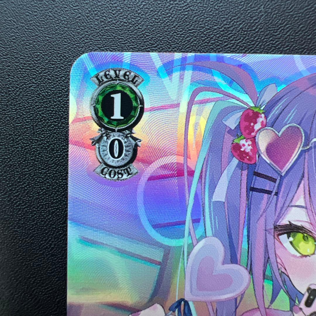 秘密の待ち合わせ 常闇トワ SP