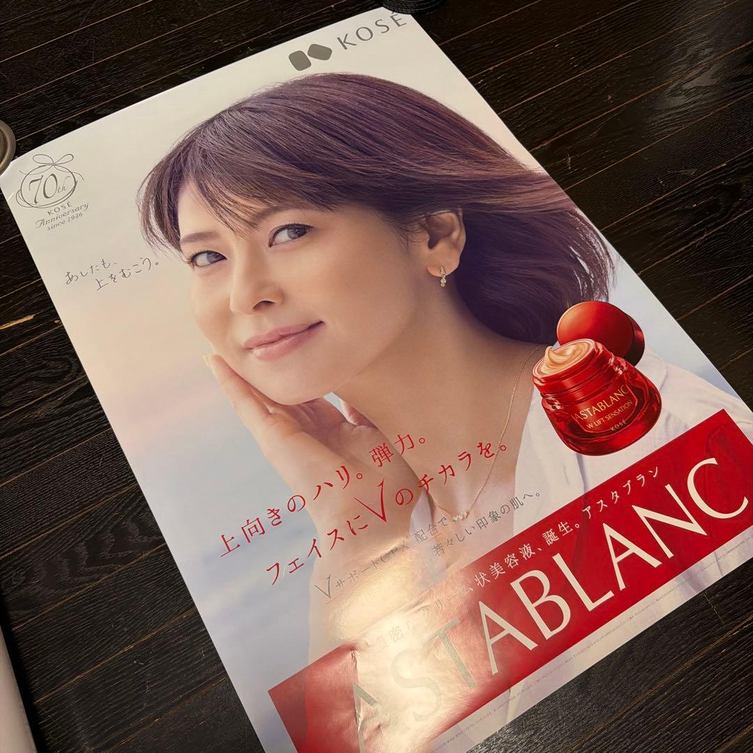 森高千里 KOSE B2サイズ ポスター アスタブラン 森高千里 KOSE