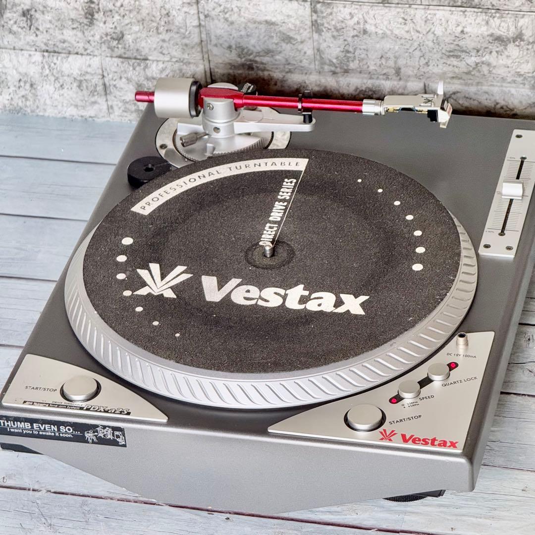 Vestax「PDX-A2S」プロフェッショナル・ターンテーブル① Vestax「PDX-A2S」プロフェッショナル・ターンテーブル①