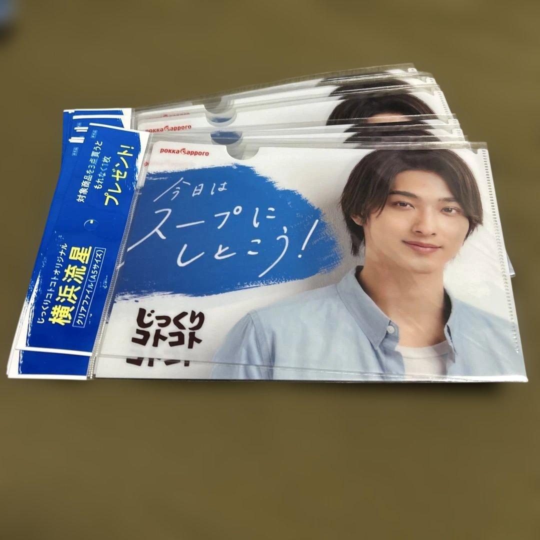 横浜流星 クリアファイル 30枚 DARS1枚 メモ帳7セット - メルカリ