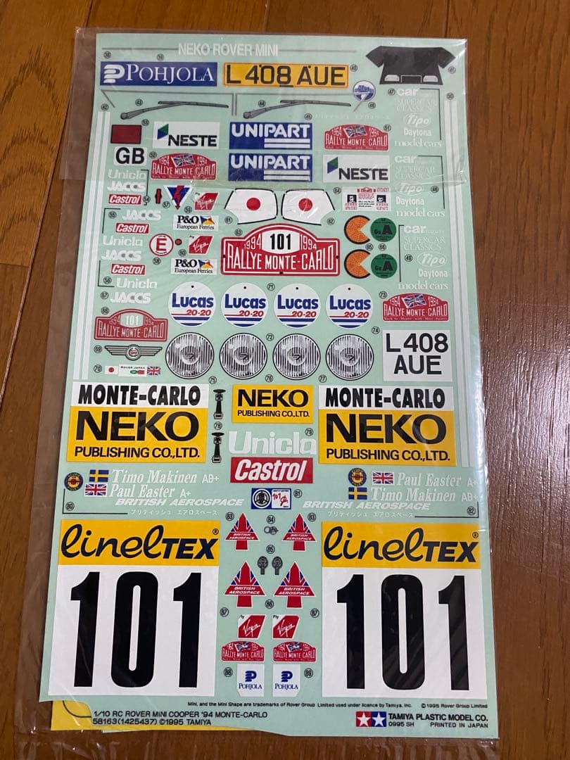 ま*ず様 タミヤ　ミニクーパー　モンテカルロ　ラリー　ボディ