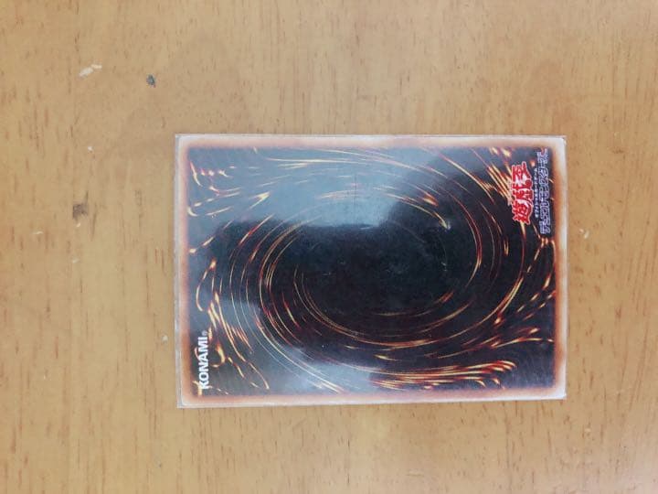 遊戯王 究極竜騎士  マスター・オブ・ドラゴンナイト