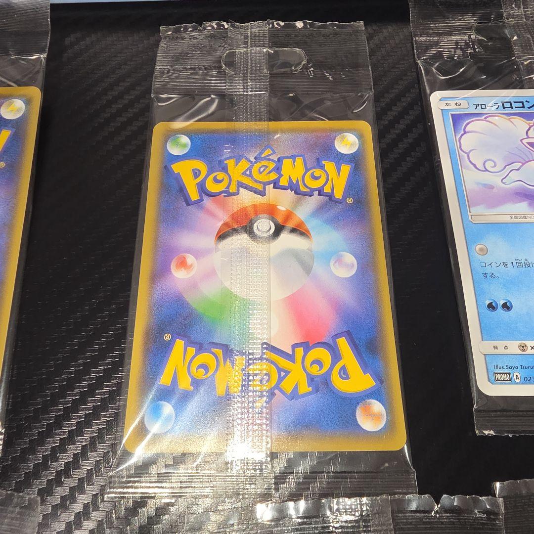 ポケモンカード　アローラロコン　プロモ　未開封　023/SM-P 2016