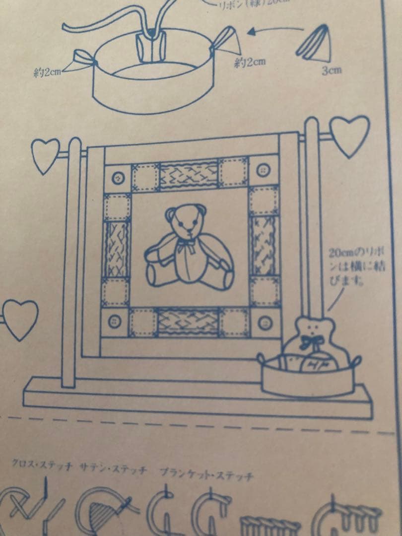 こまちさま専用　カントリーミニキルト木製スタンド付キット5種類セット