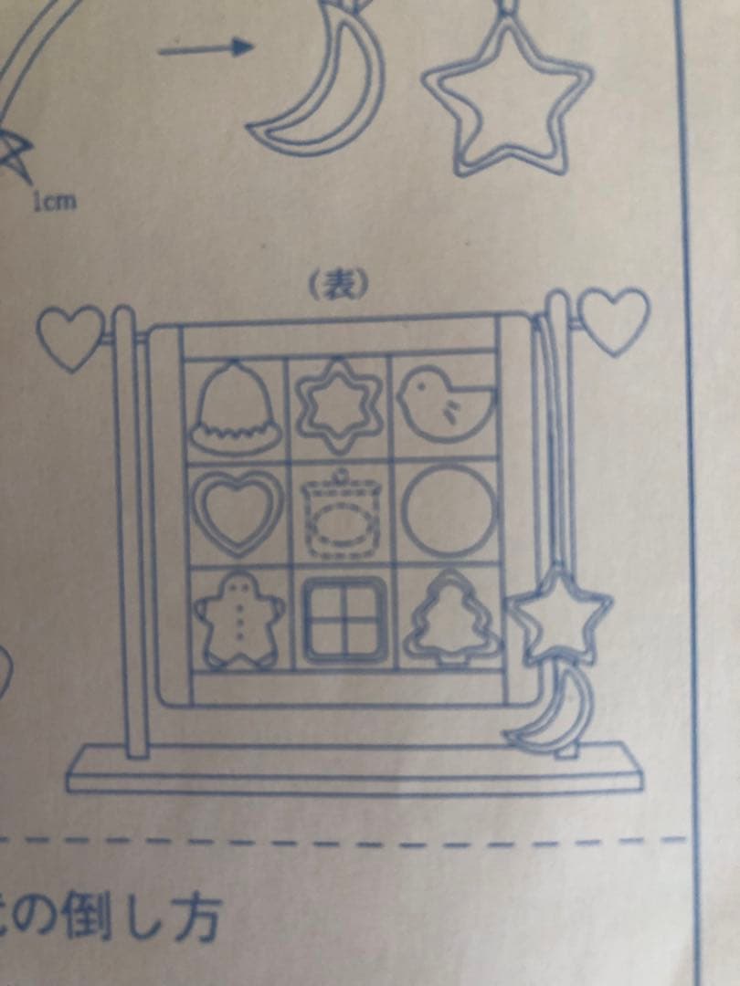 こまちさま専用　カントリーミニキルト木製スタンド付キット5種類セット