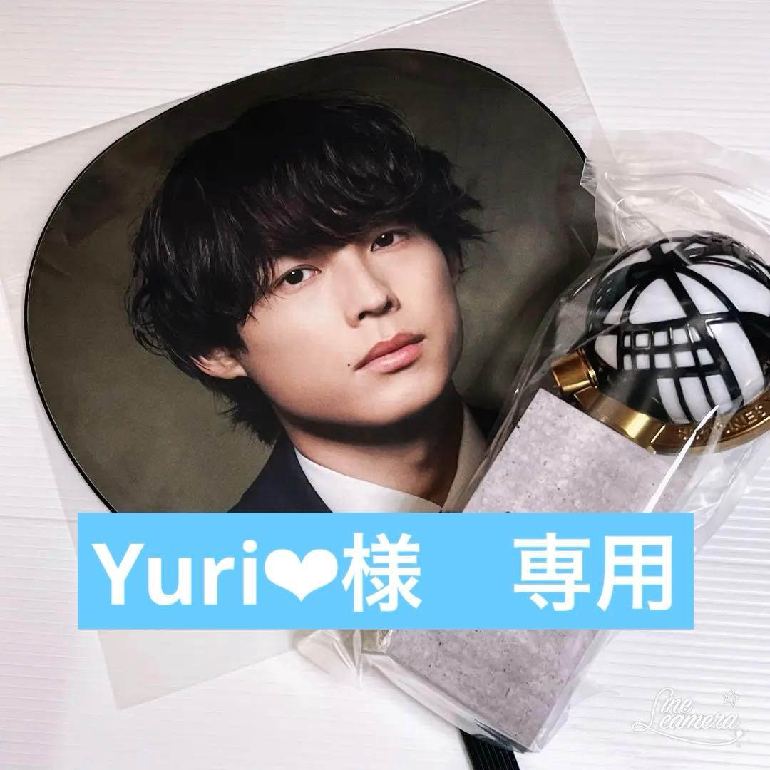 2点セット 松村北斗 うちわ ペンライト SixTONES YOUNG OLD