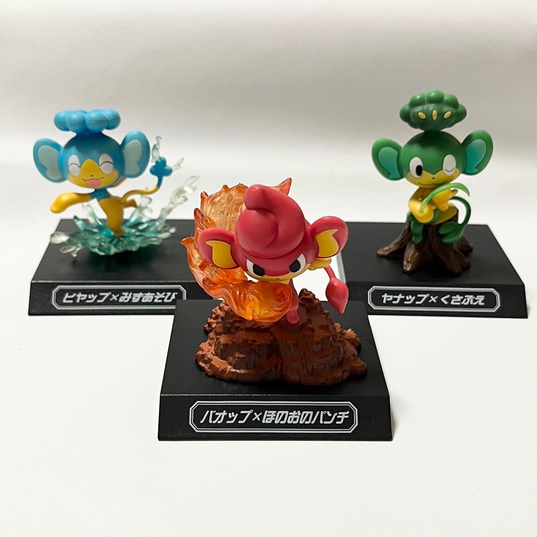 ポケモン 技ミュージアム フィギュア ヤナップ、ヒヤップ、バオップ