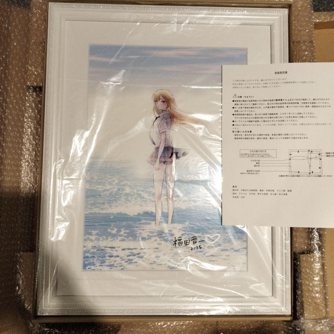 その着せ替え人形は恋をする展覧会 福田晋一直筆サイン複製原画 喜多川海夢