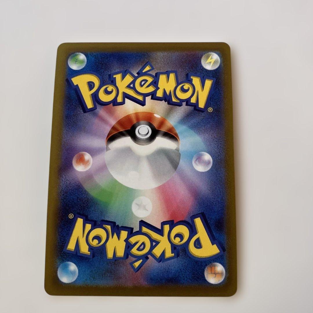 ポケモンカード　シャワーズV SR 075/069 s6a イーブイヒーローズ